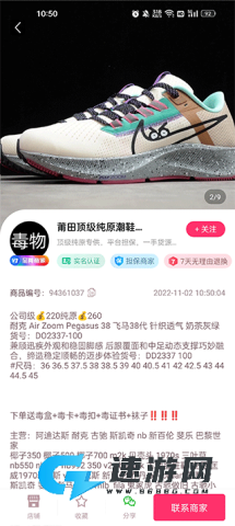 莆田鞋批发 第3张图