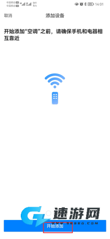 博联智能 第6张图