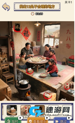 就你眼神差 第6张图