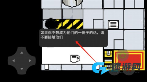 Changed兽化实验室正版 第11张图