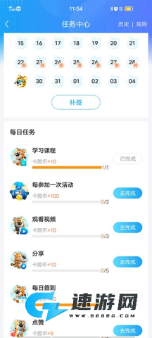 卡酷少儿 第3张图