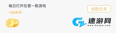 乐社区 第11张图