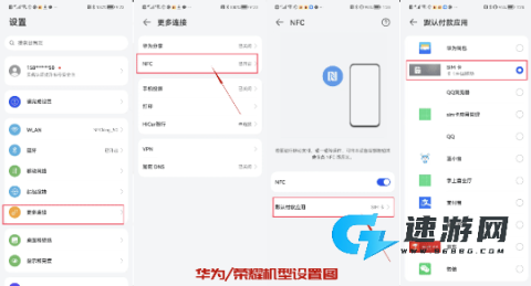 中国移动蓝小宝 第6张图