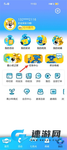 卡酷少儿 第2张图