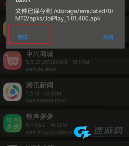 Changed兽化实验室正版 第3张图