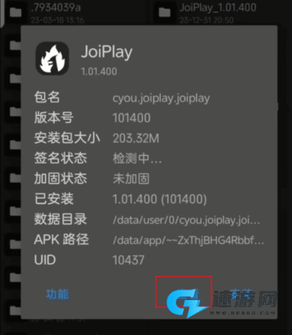 Changed兽化实验室正版 第5张图