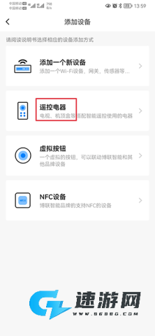 博联智能 第3张图