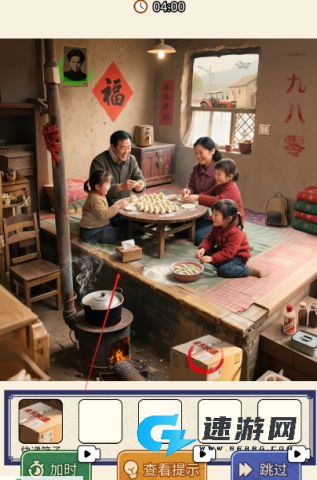 就你眼神差 第4张图