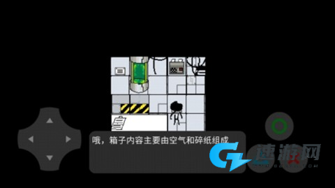 Changed兽化实验室正版 第12张图