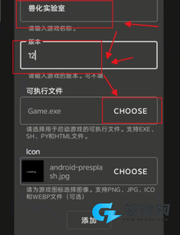 Changed兽化实验室正版 第9张图