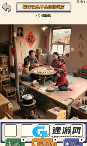 就你眼神差 第2张图