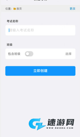 fba3f1813e261b41c127f42749dba952.png 答题卡助手Pro 第2张图