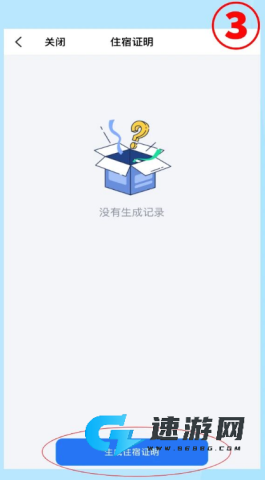 飞鸽互联 第2张图