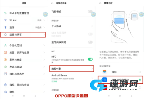 中国移动蓝小宝 第5张图