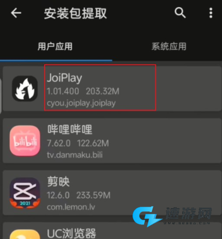 Changed兽化实验室正版 第2张图