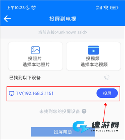 potplayer 第7张图