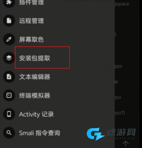 Changed兽化实验室正版 第1张图