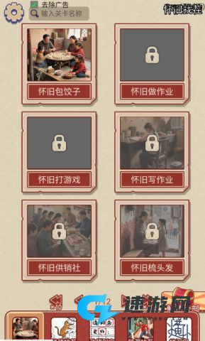 就你眼神差 第7张图