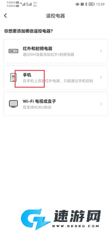 博联智能 第4张图