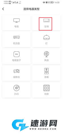 博联智能 第5张图