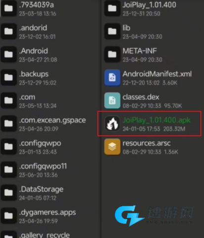 Changed兽化实验室正版 第4张图