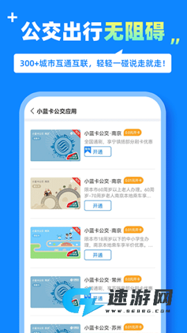 中国移动蓝小宝