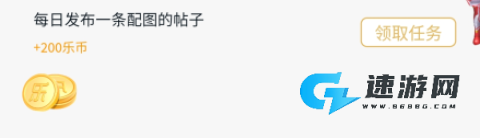 乐社区 第10张图