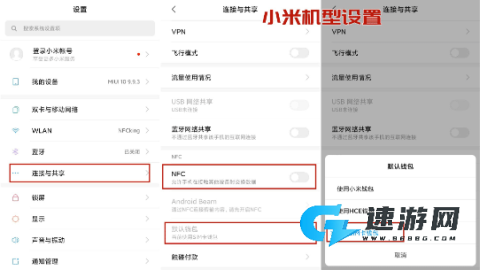 中国移动蓝小宝 第2张图