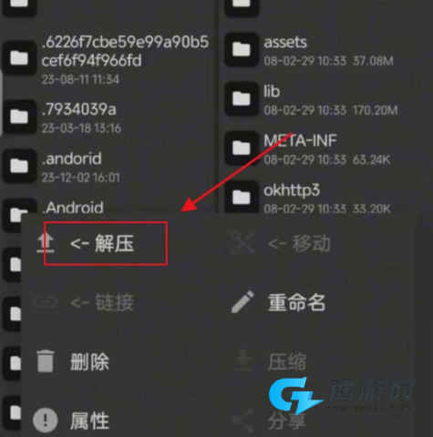 Changed兽化实验室正版 第7张图