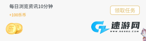 乐社区 第9张图