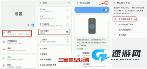 中国移动蓝小宝 第4张图