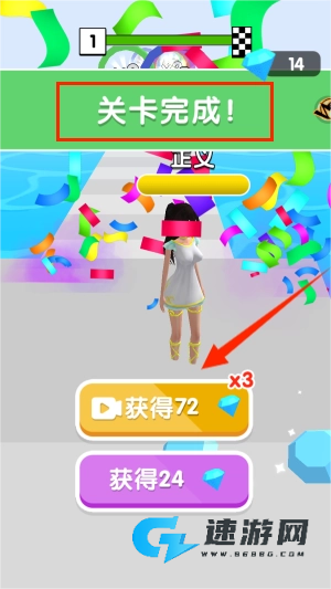 百变少女向前冲 第3张图