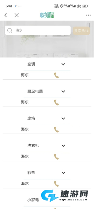 绿色青浦 第6张图