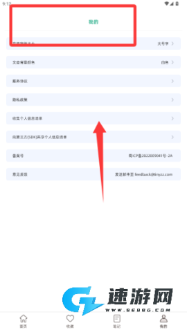 编程小之 第2张图