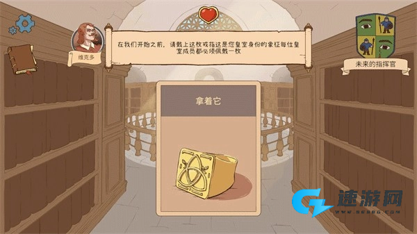 人生的选择中世纪 第2张图