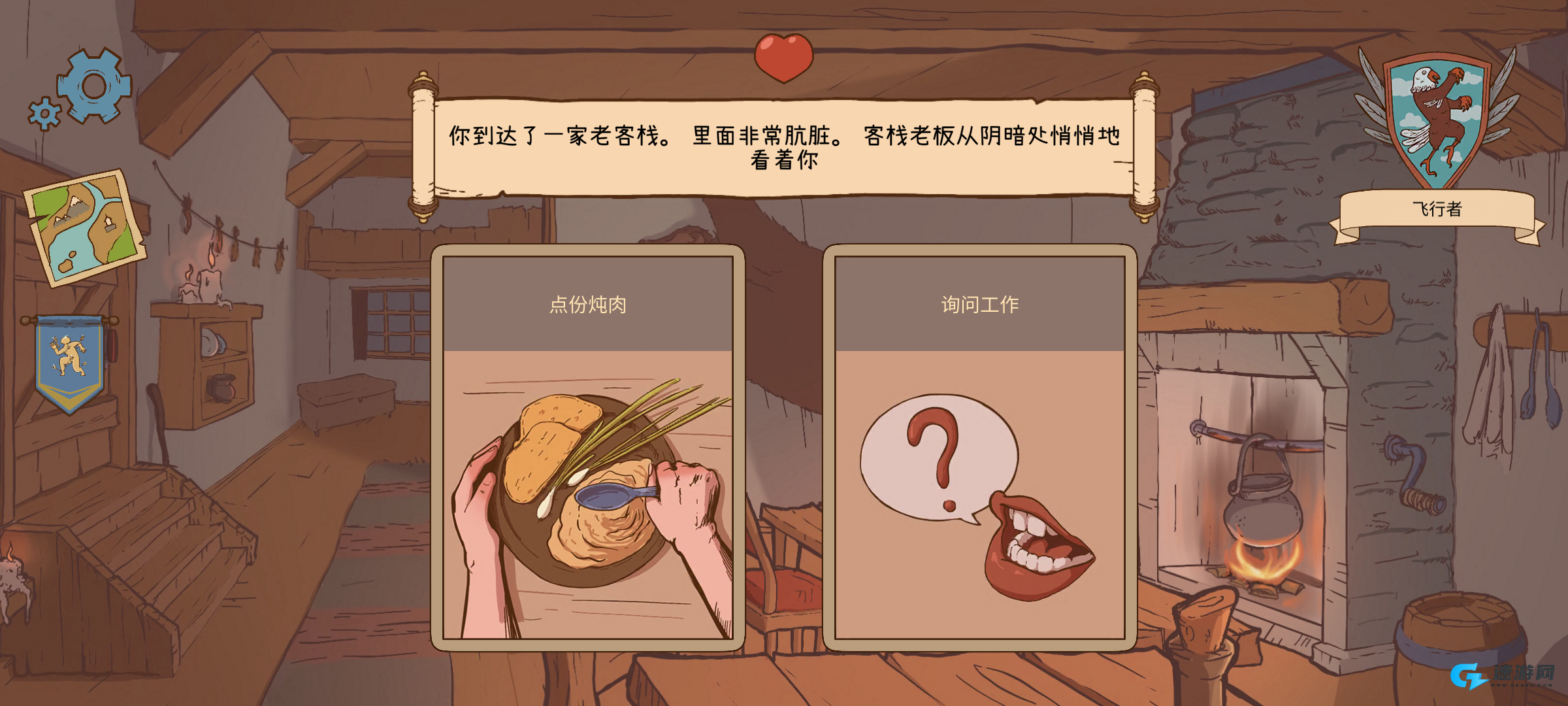 人生的选择中世纪