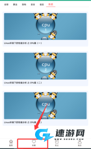 编程小之 第6张图