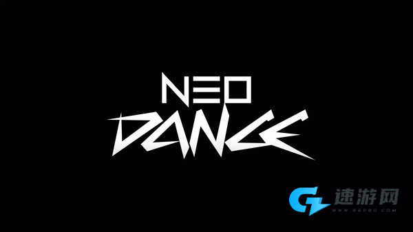 霓虹舞动 第1张图