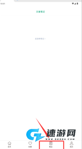 编程小之 第7张图