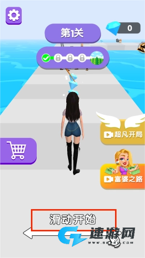 百变少女向前冲 第1张图