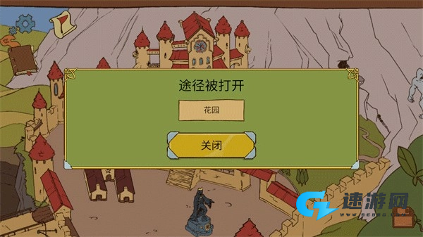 人生的选择中世纪 第3张图