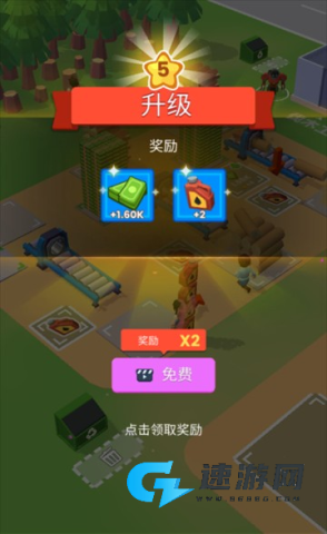 砍了个木头 第7张图