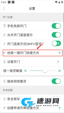 1号社区 第6张图
