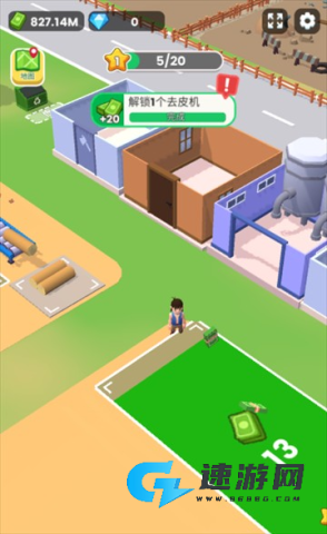 砍了个木头 第4张图