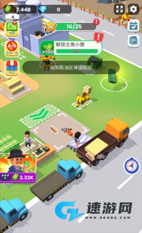 砍了个木头 第3张图