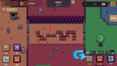 创建地牢 第3张图