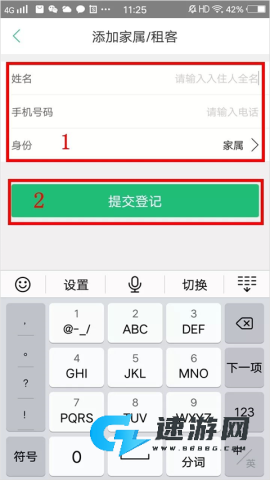 1号社区 第4张图