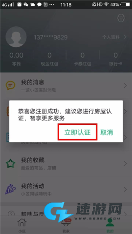 1号社区 第1张图