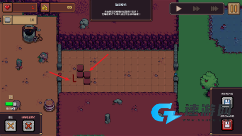 创建地牢 第1张图