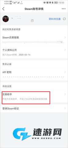 C5GAME安卓版 第6张图